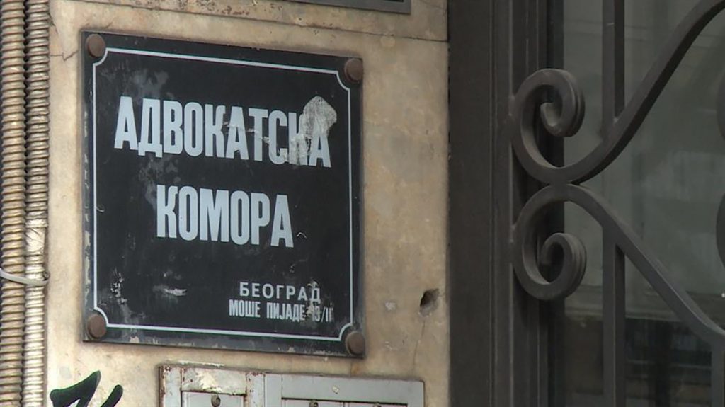 Advokatska komora